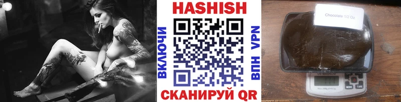 Купить где  Александровское  ГАШ ice o lator 