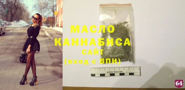 твердый Нефтегорск