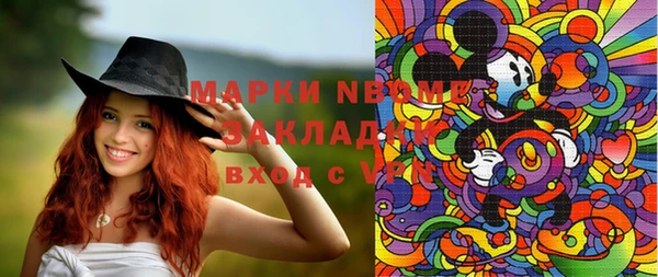 марки lsd Нефтекумск