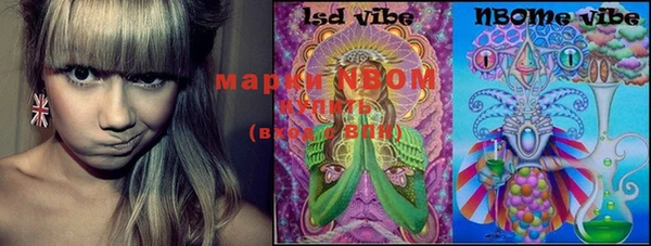 марки lsd Нефтекумск