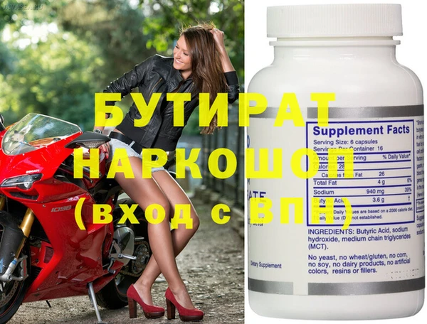 твердый Нефтегорск