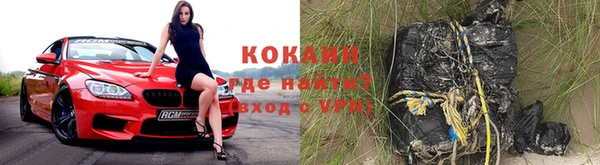 бутик Новодвинск