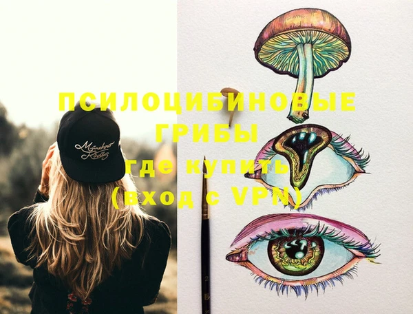 марки lsd Нефтекумск