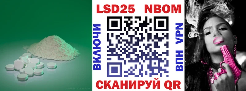 LSD-25 экстази ecstasy  Купить закладки  Александровское 