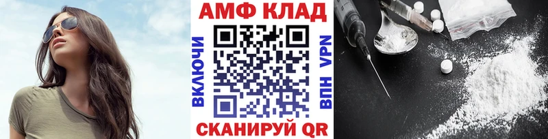 МЕТАМФЕТАМИН Декстрометамфетамин 99.9%  Купить закладки  Александровское 