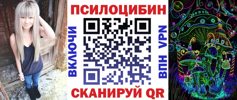 Купить  Александровское  Псилоцибиновые грибы MAGIC MUSHROOMS 